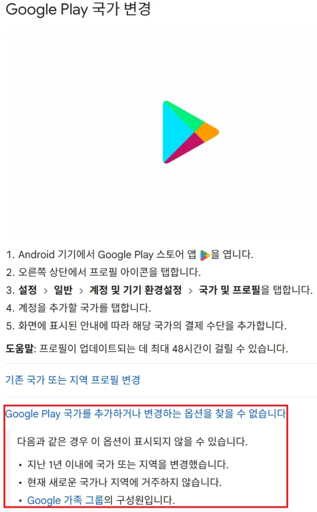 고객센터 내 답변
