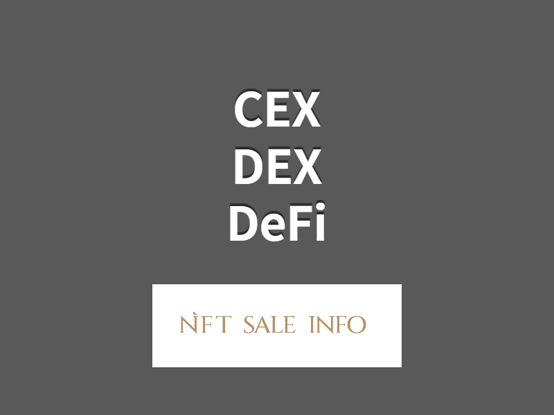 CEX DEX DeFi 차이, 뜻과 개념 소개 썸네일