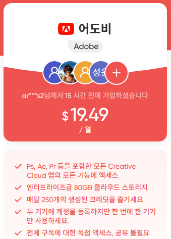 겜스고에서 제공하는 어도비 인디자인 요금
