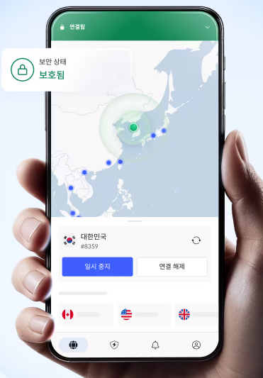 스마트폰으로 VPN 연결한 모습