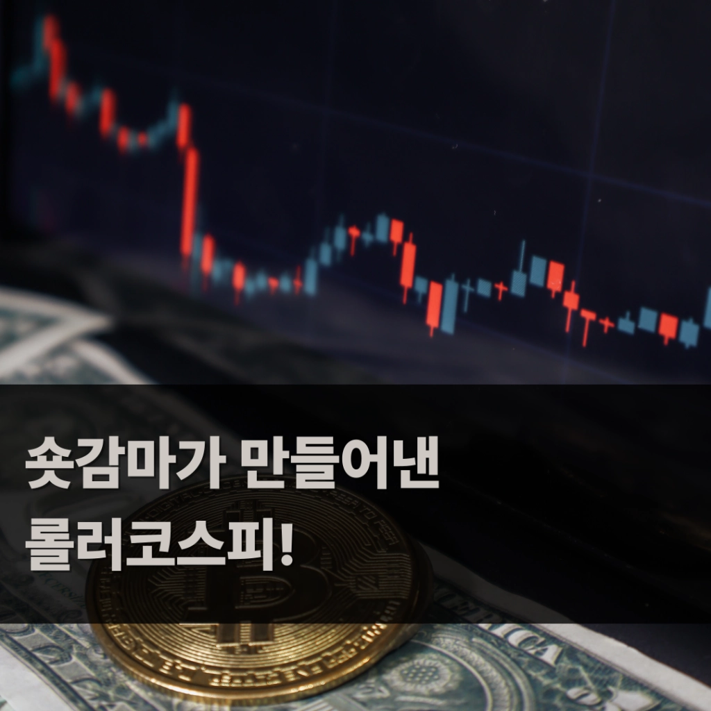 레버리지ETF 숏감마 특징 소개 (1)